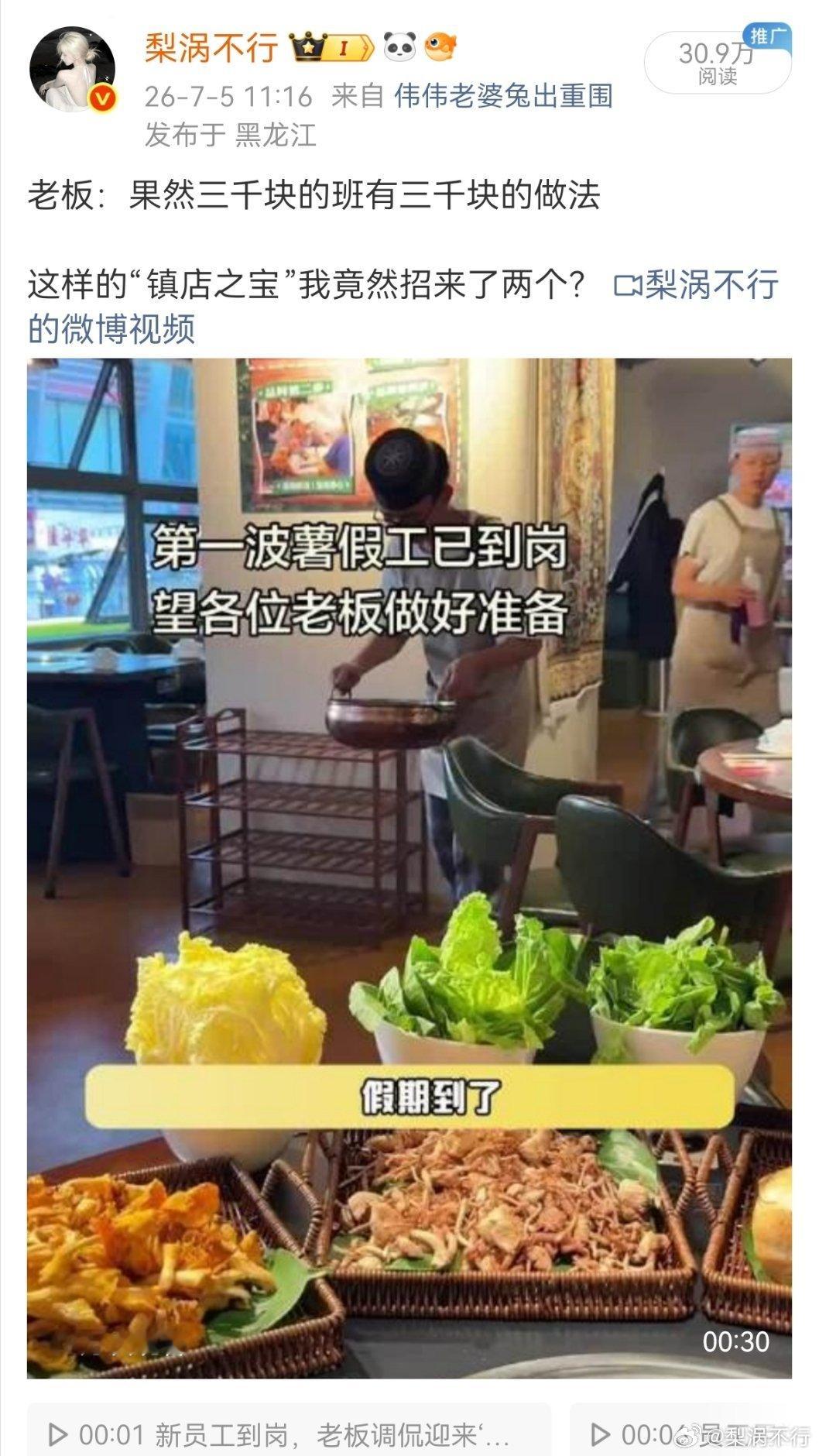 30w已经满足不了我了，大眼再给我推个1000w