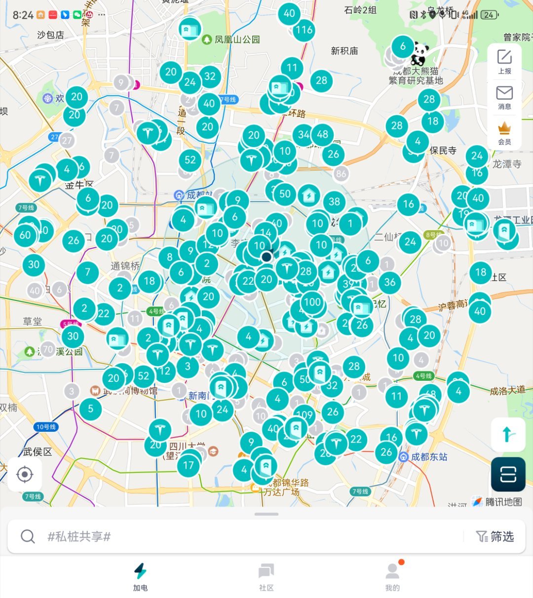 好久没在外面充电了，在成都充个电找充电桩，打开加电app，密集恐惧症犯了。。。不