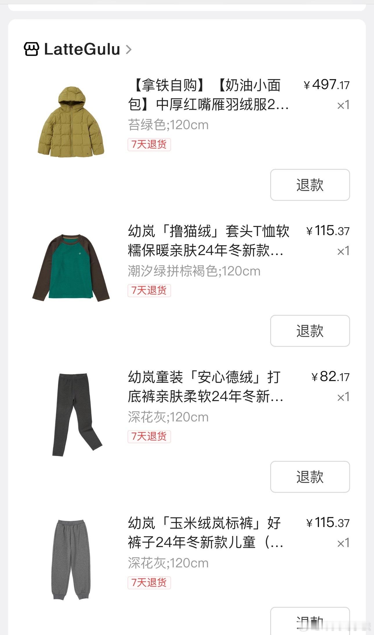 今天我自己是自己的大客户[全力以赴]应该还要买点，但是先把奶油小面包羽绒服买了安