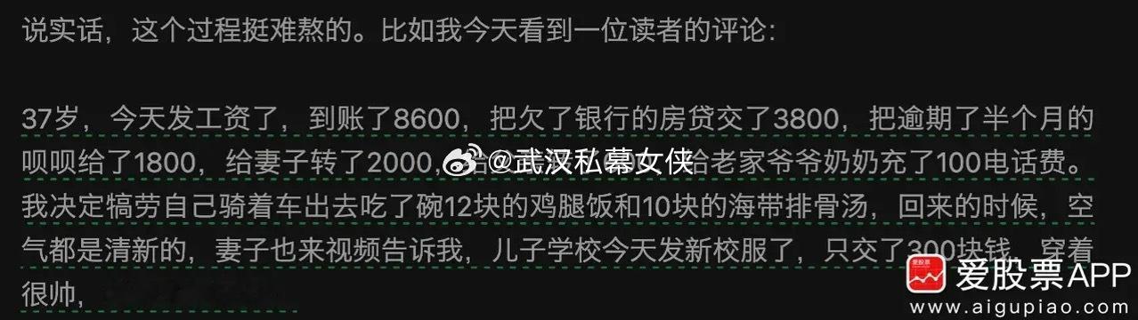 看到一个帖子，中年男人真不容易啊。所以怎么才能提振幸福感？一是提高大家的收入，二