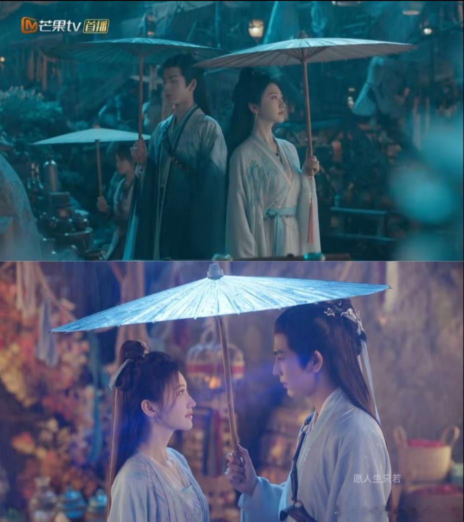 景甜、张凌赫的《四海重明》昨晚大结局，真的好一个首尾呼应啊！伞下初遇，你我未相识