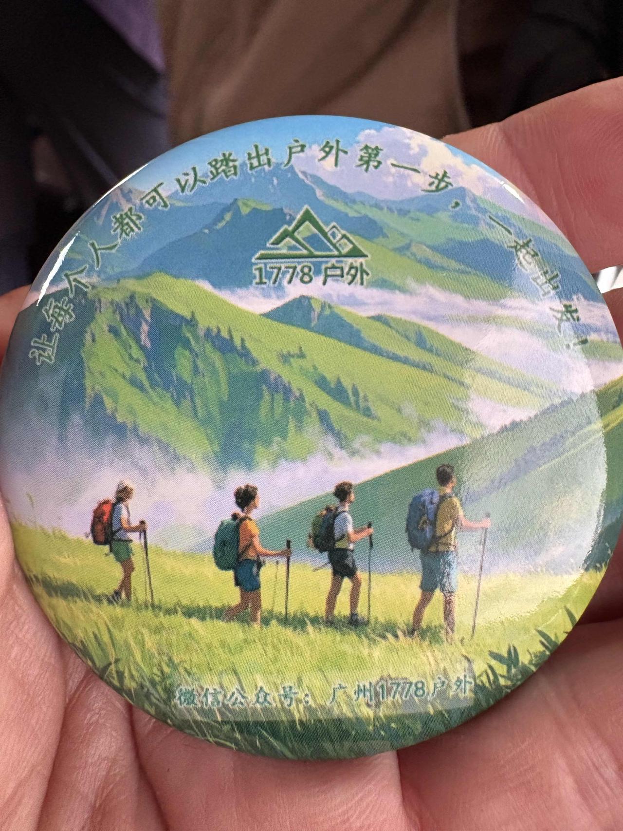 一个打了几十年网球的职业运动员居然不知道红土场地不能够到对方球场看落点，打网球没