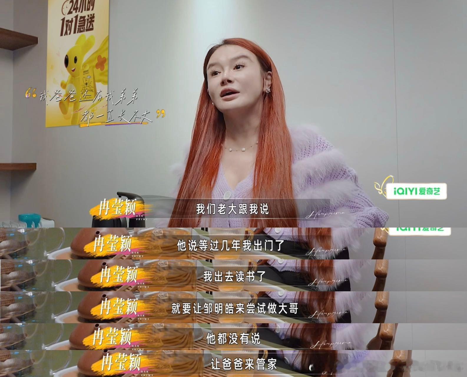 冉莹颖收入是邹市明5倍邹市明被自己0收入吓到了姐姐当家邹市明知道自己零收入之后那