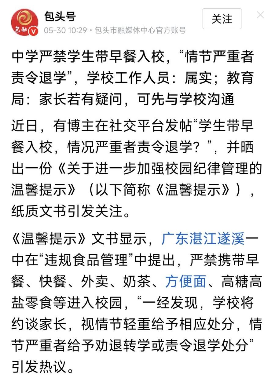 当学生在学校里吃外面的东西吃坏肚子，不找学校，那学校绝对不会管。
当学生在学校里