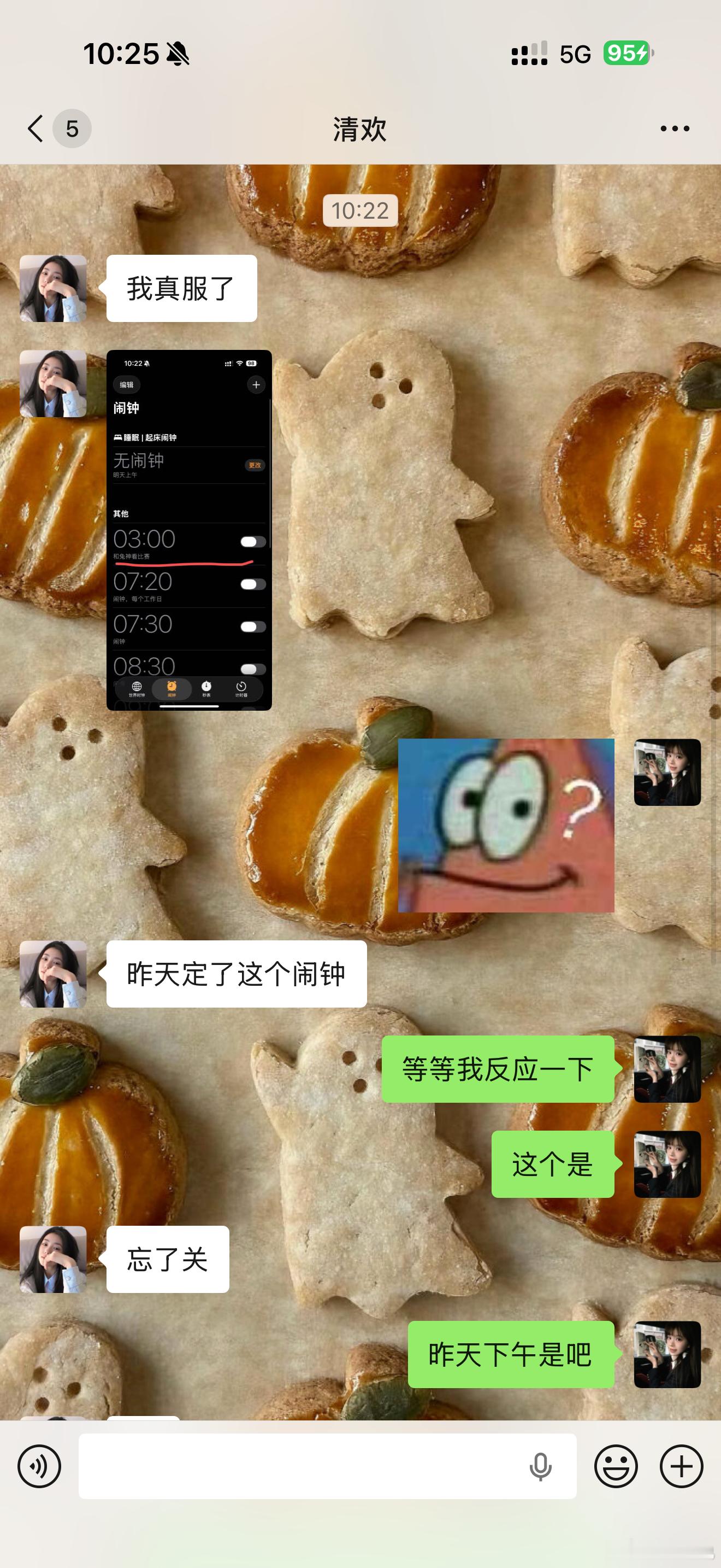 粉随正主没问题吧。下午三点看比赛闹钟定到凌晨三点。