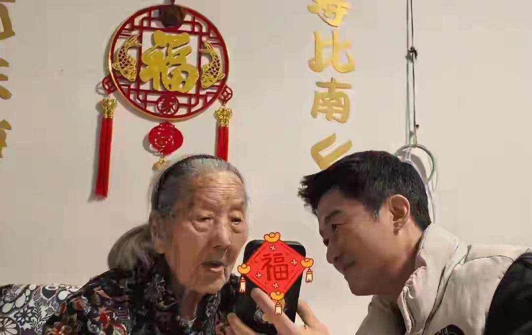 有福气的百岁老人[祈祷]