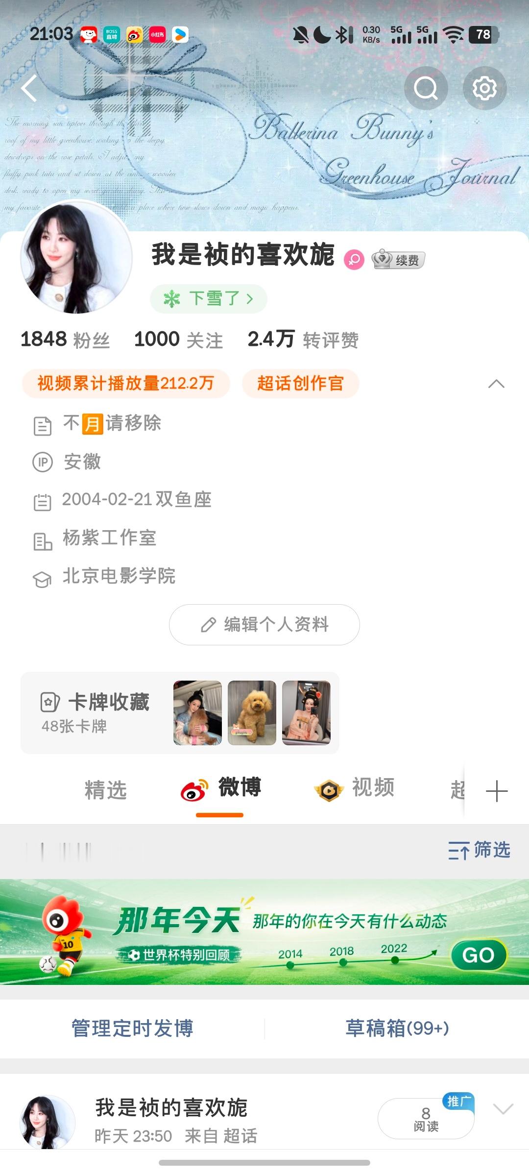 我小娃也有czg了