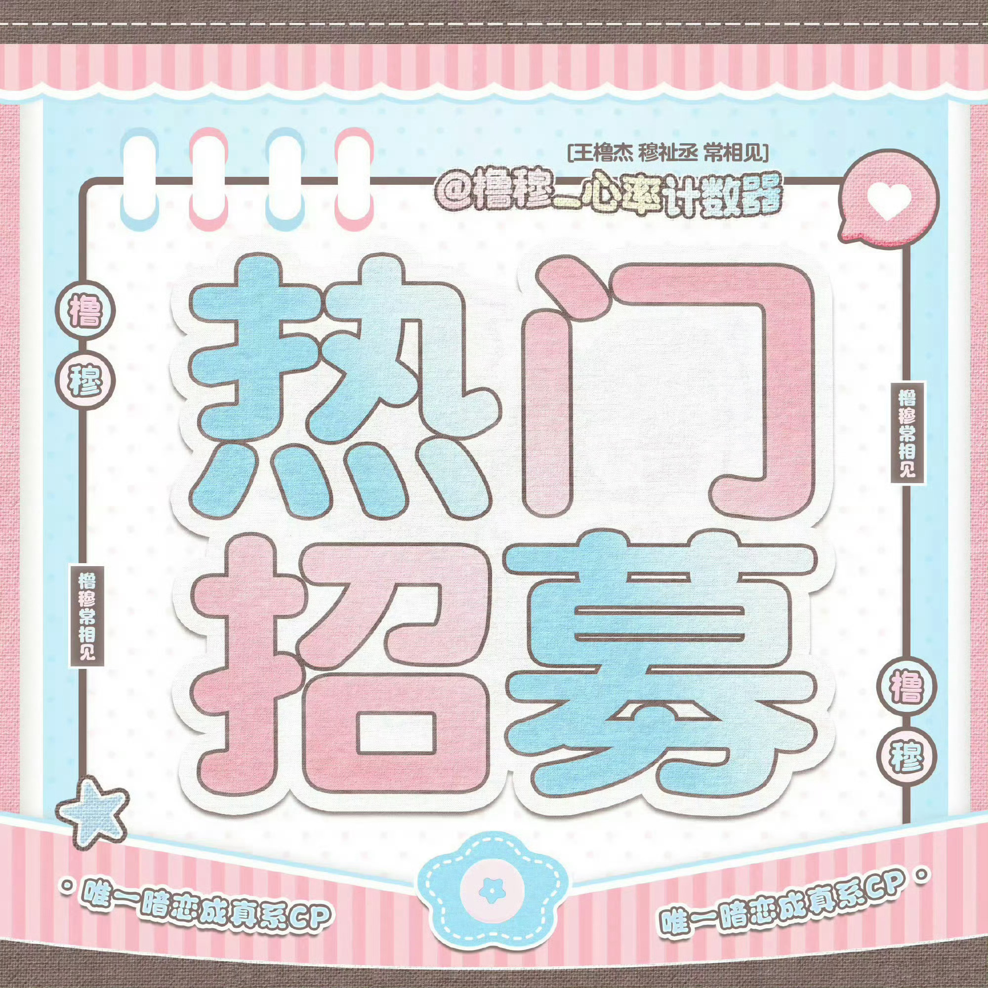 青梅果ss检测我有吗[苦涩] ​​​