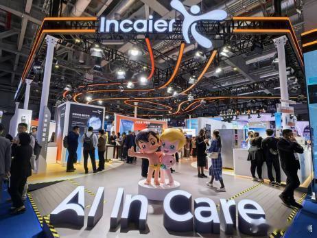 进博会上的健康黑科技 逛遍进博科技馆，没想到被Incaier展台狠狠戳中！作为常