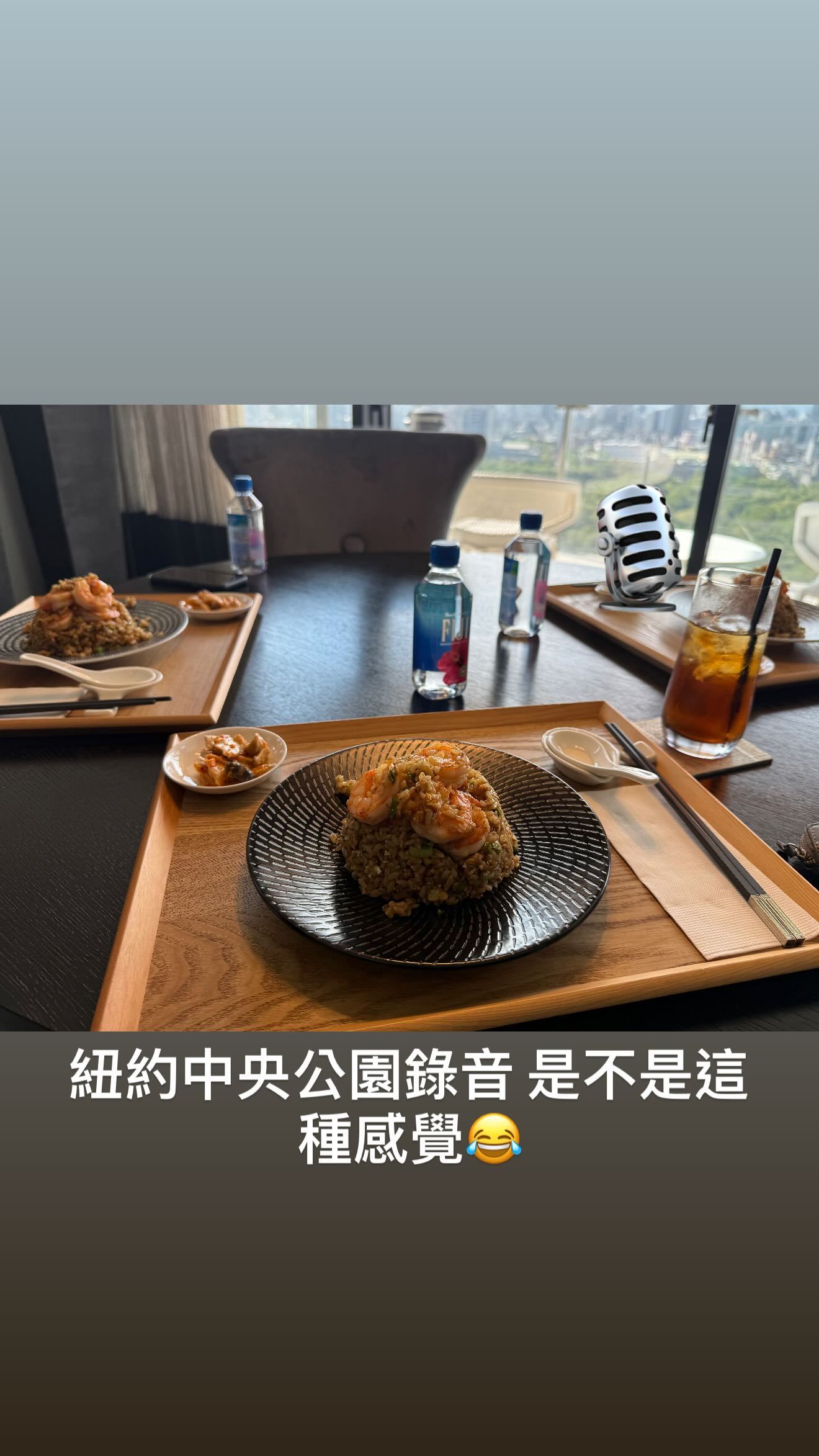 杰伦：纽约中央公园录音 是不是这种感觉😂这个时候还在录音 只能说…… 