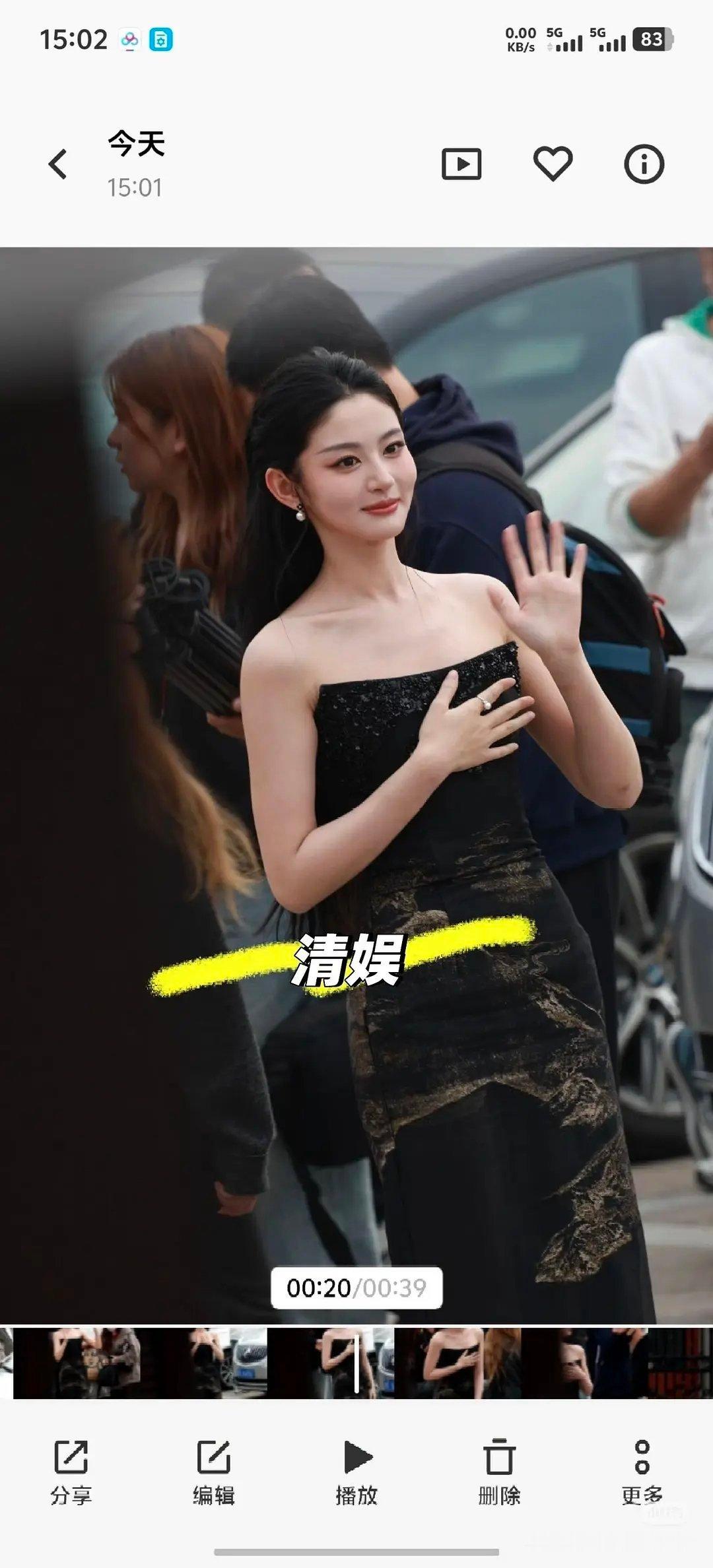 赵晴最近状态不错诶 ​​​