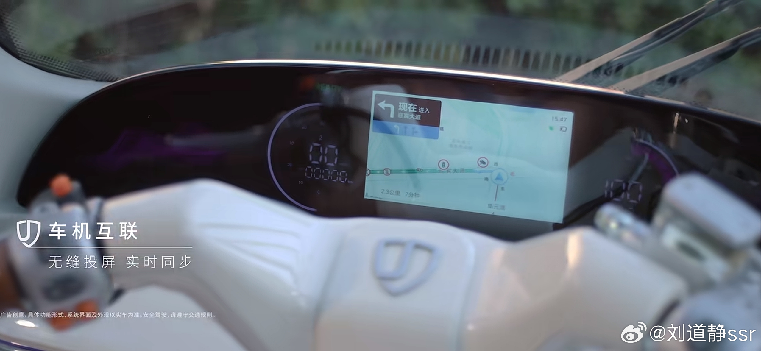 自动驻车 倒车辅助车机互联 零重力座椅各种功能一应俱全……就连宣传片审美都上来了