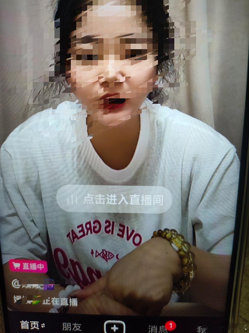 直播催氪，你们不咋不看我置顶视频，我用心做的 