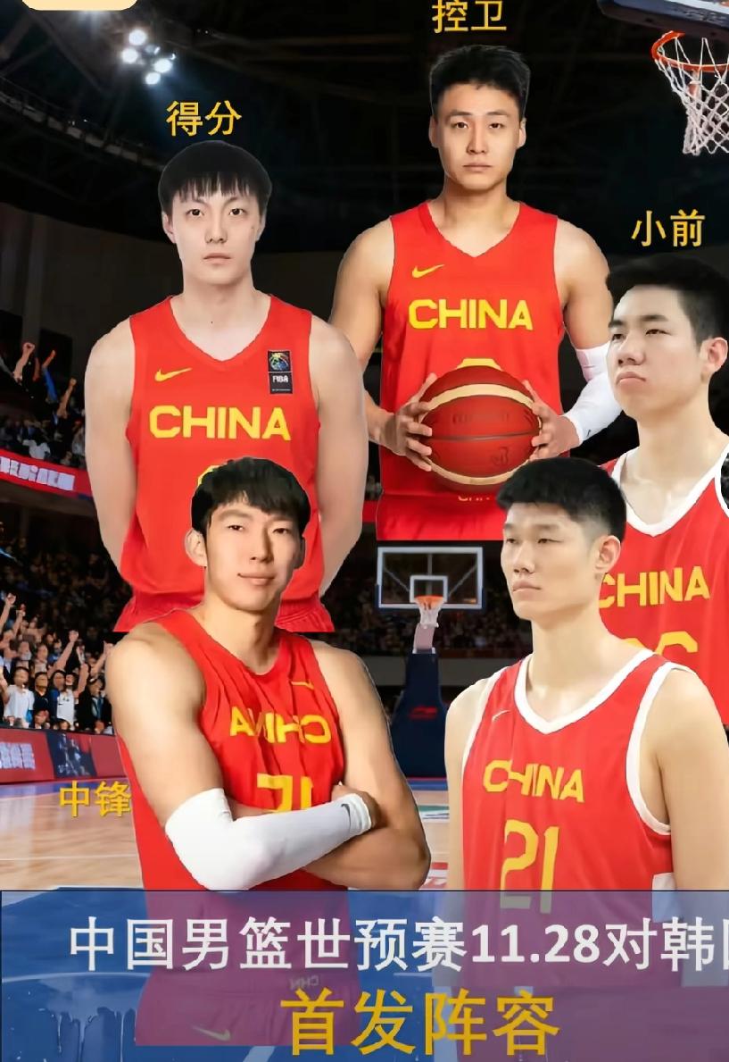 球迷预测11月28日打韩国首发阵容，貌似十拿九稳，但这有一丝科学性吗？


郭士