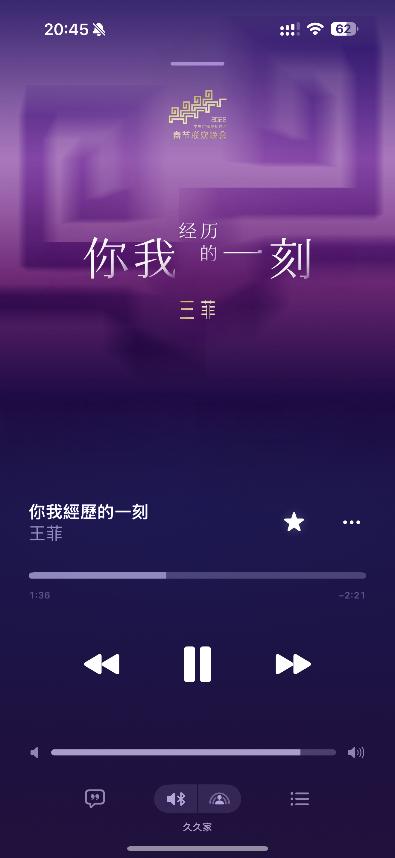 听哭了 