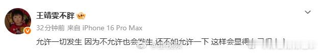 多名艺人发声讨债好罕见的画面
