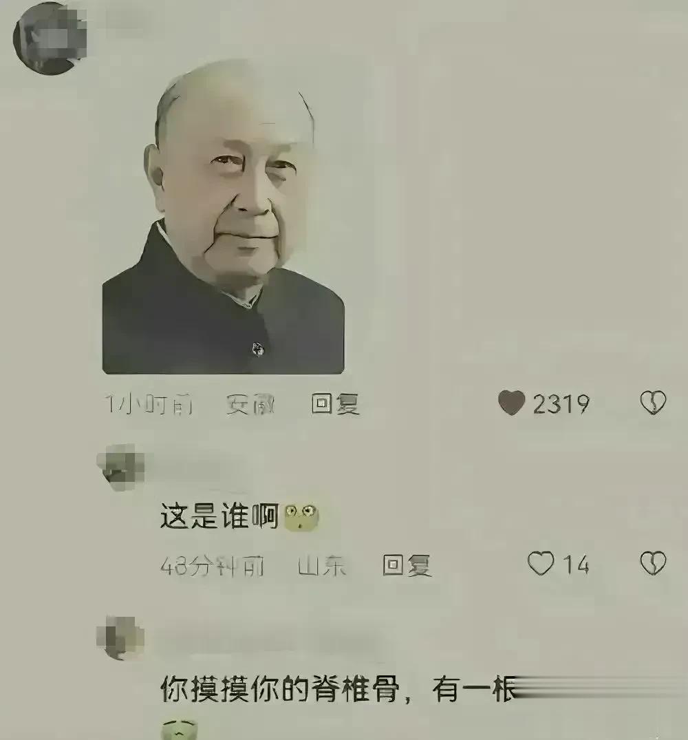 #妙笔生花创作挑战#别以为你在中国有多牛，每个中国人能堂堂正正挺起胸膛的原因，就