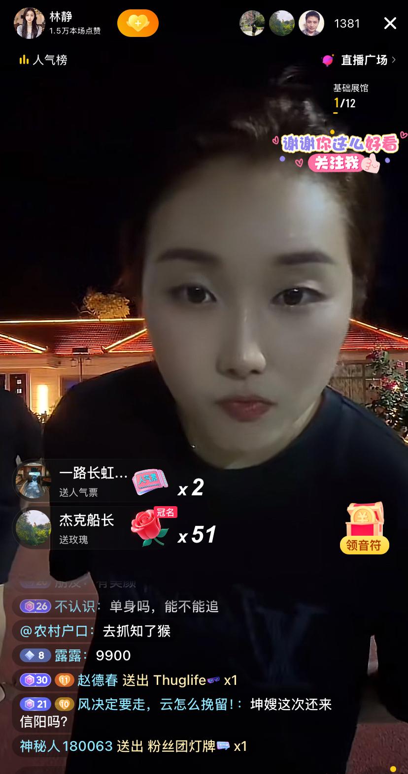 北京坤哥的老婆，收到了一辆跑车，是一位网友送的，她自己也十分意外。今晚身在河南固
