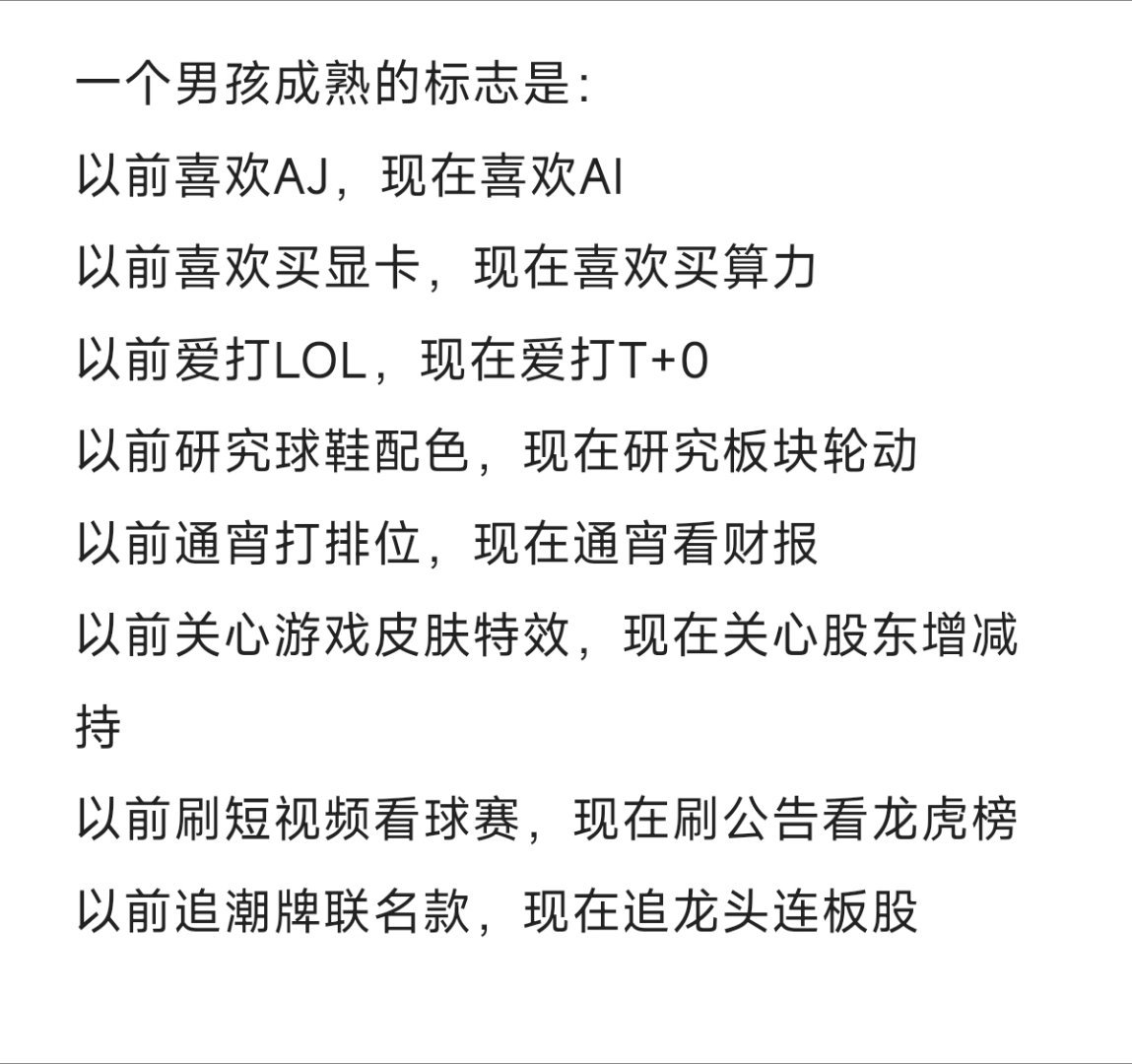 男女生成熟的标志 