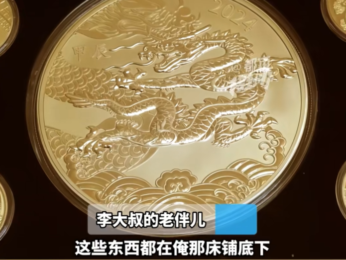 丈夫突发脑出血，妻子意外在床底发现200多枚金币，当场急疯：这日子没法过了