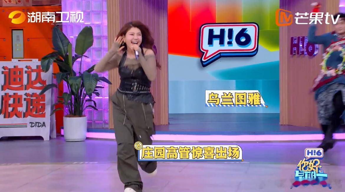 你好星期六好六庄园有什么终于等来好六庄园主题！全新的庄园闯关游戏新鲜又上头，嘉宾