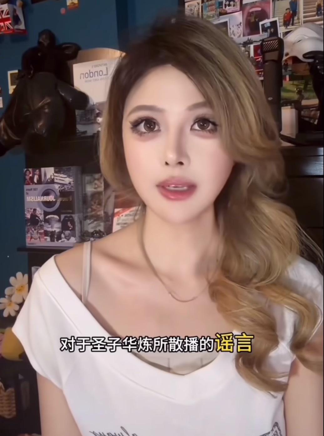 前段时间链子哥和前妻开撕，前两天链子哥前妻直接起诉了链子哥，链子哥已经被行政拘留