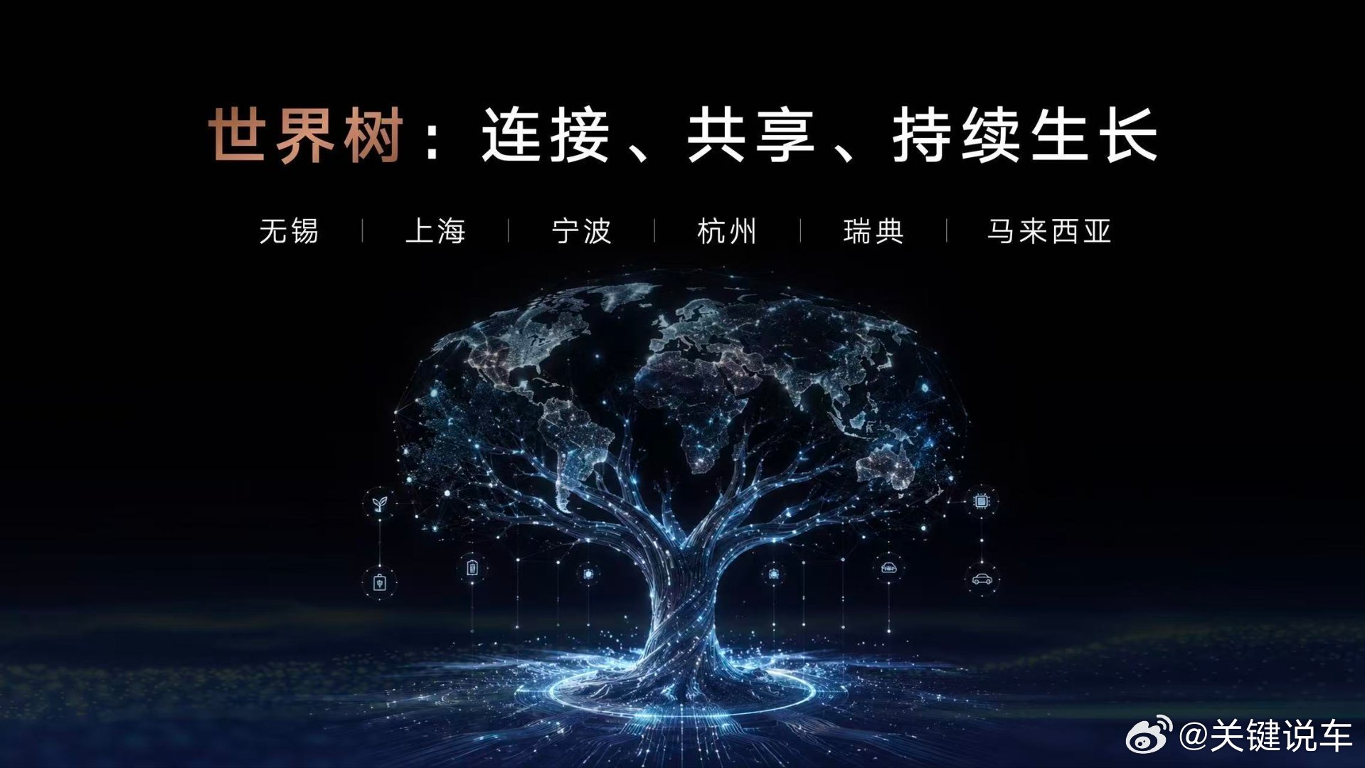 吉利电驱领域王牌“星驱科技”全球装机量TOP 3年产能300万台海外订单超300