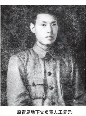 1929年，地下党员丁惟尊叛变，还要带着敌人去火车站抓人，他的妻子知道后，连忙说