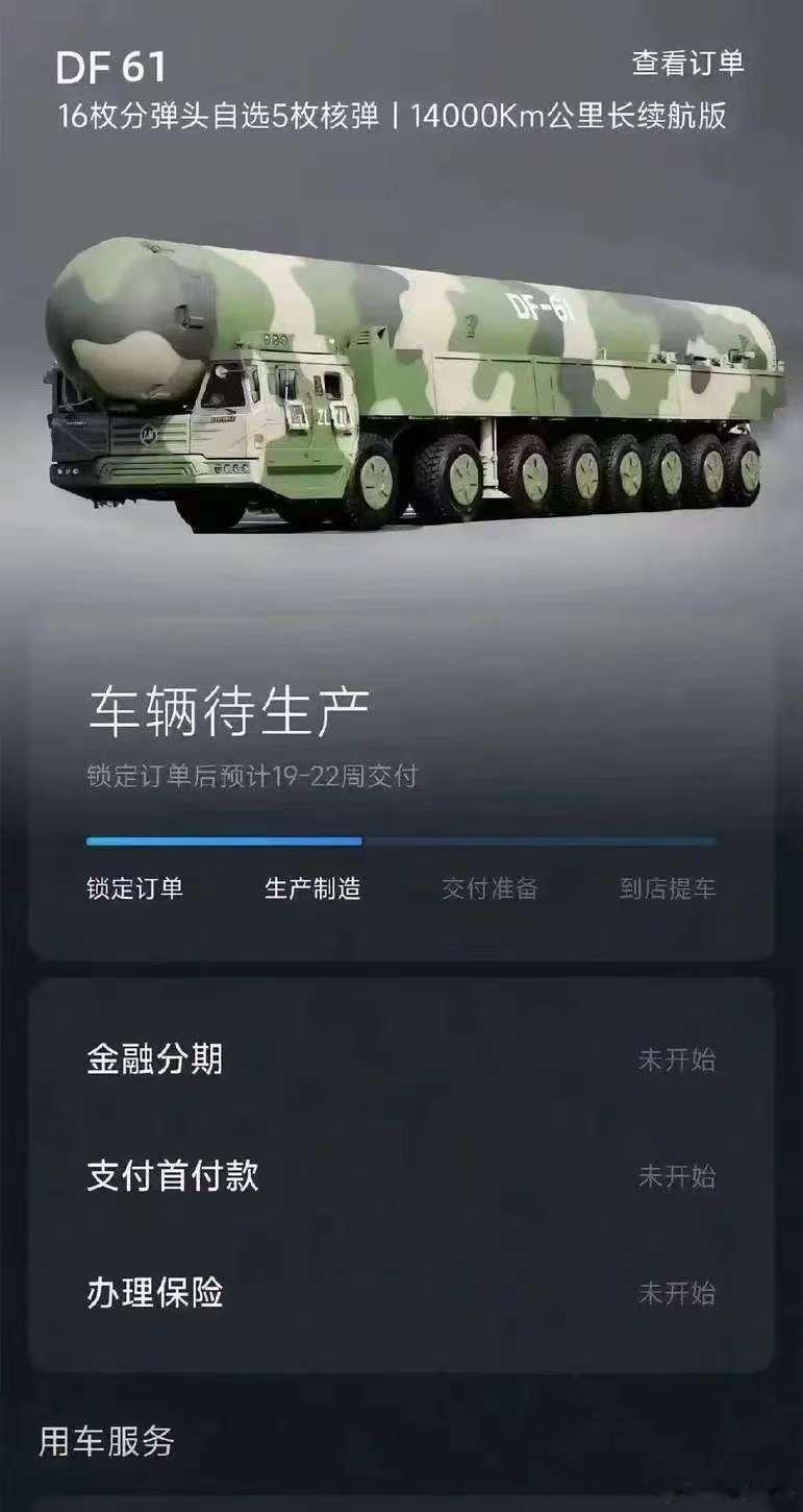 今天其实比较意外的是没有白头巾站在城楼上多好的销售位啊 ​​​
