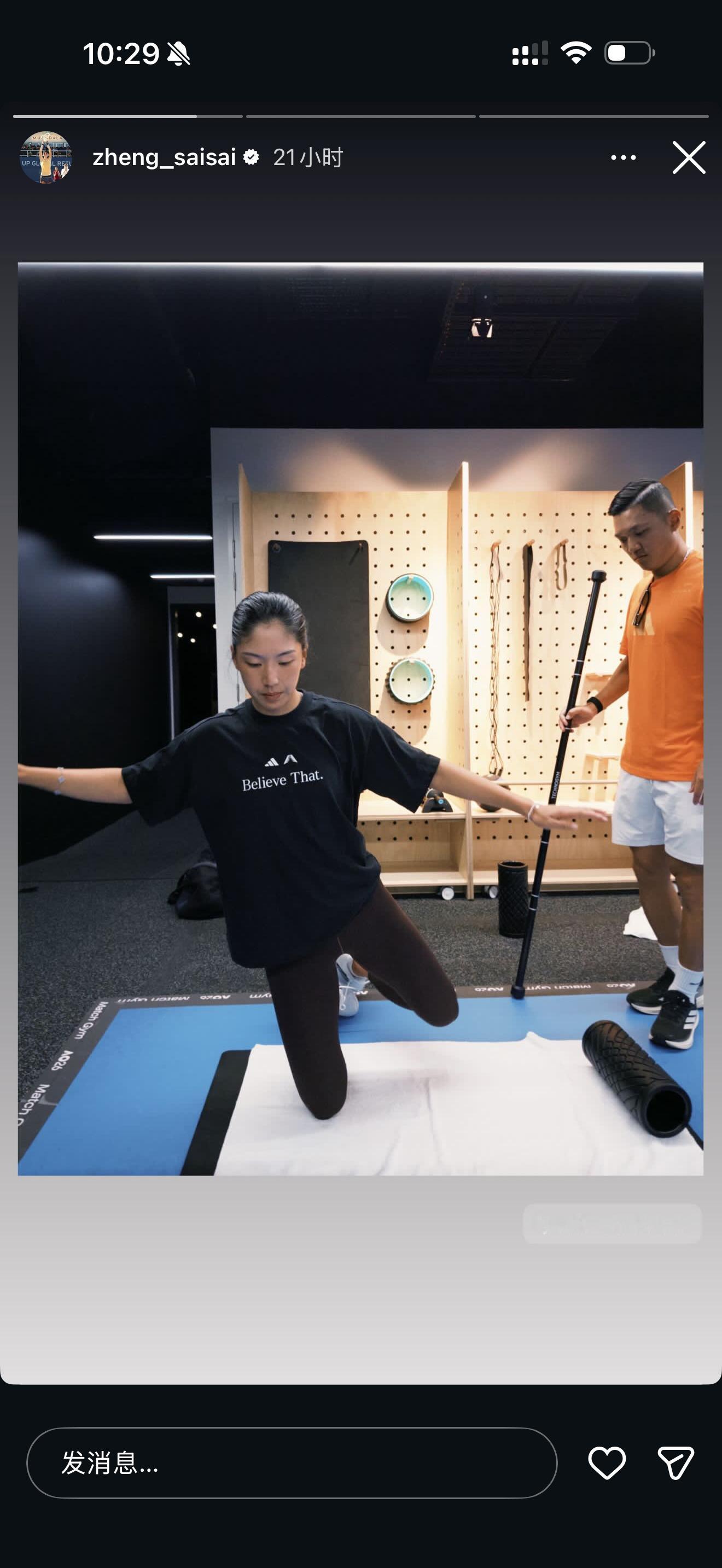 澳网2026 这边王欣瑜6比3轻松拿下第一盘，最近的训练很棒，欣瑜加油呀！这很澳