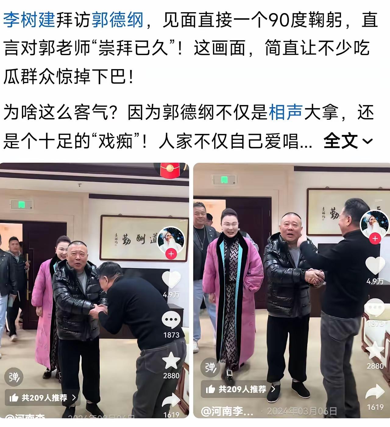 长辈对晚辈鞠躬是否合适？

视频中长辈拜访晚辈时一照面就是90度的大鞠躬，并直言
