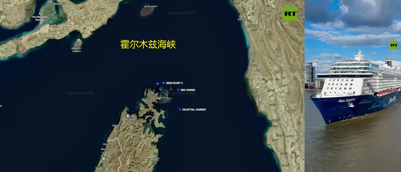 油轮过不了霍尔木兹海峡，至少6艘邮轮组成船队，在海峡南侧靠近伊朗水雷区，可能遭受