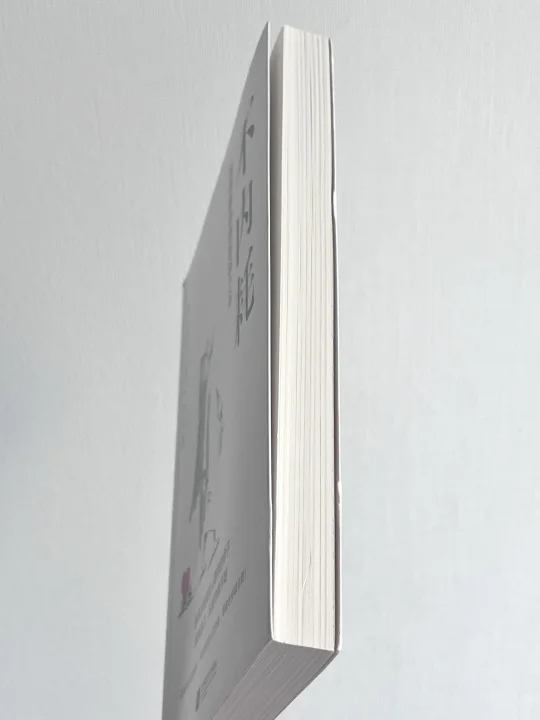 泪崩了😭这本书救赎了我千千万万次！！