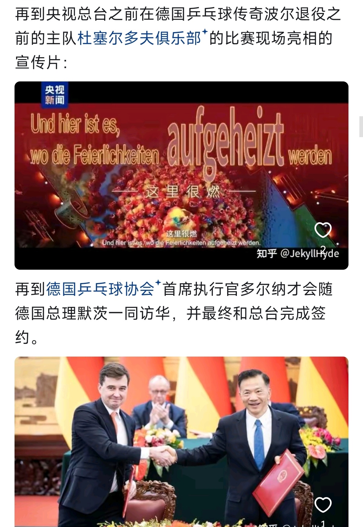 樊振东绝境拓新，暂放个人荣誉累积，筚路蓝缕，孤身征西，以纯粹实力与谦和品性提升了