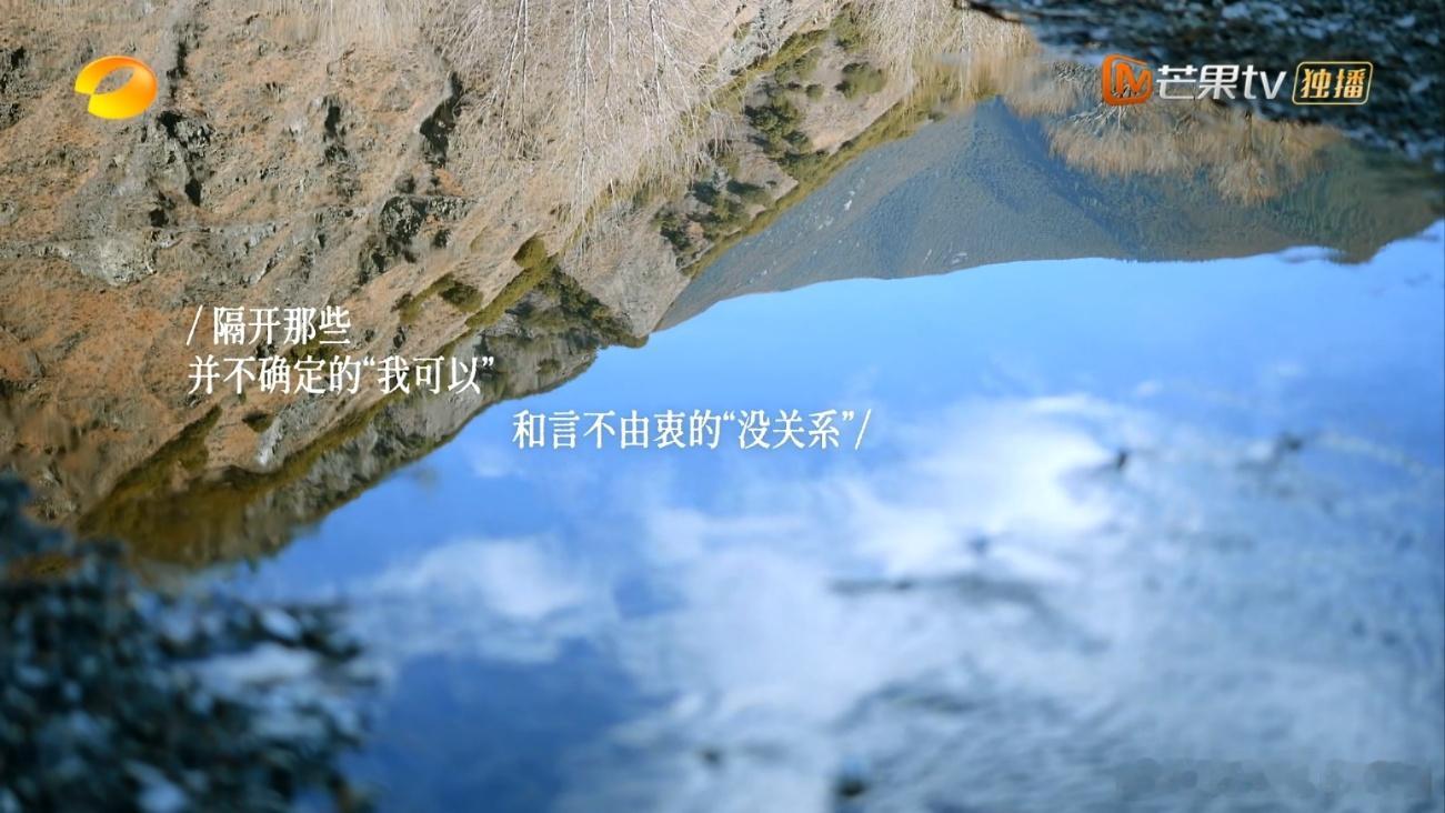 赵露思综艺 这档节目不仅让人感到温暖治愈，还通过赵露思的旅程让我们了解川西的非遗