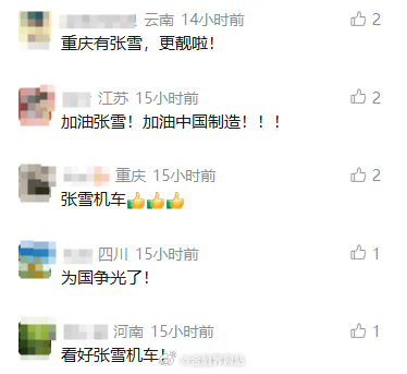 【爆单！张雪机车，最新布局！】 当地时间7月12日，2026世界超级摩托车锦标赛