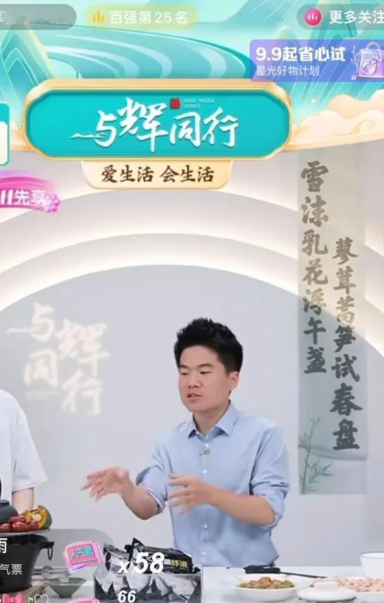 昨晚董宇辉上播介绍一款小火炉
告诉大家室内使用一定要开窗透风
户外野营使用离开前