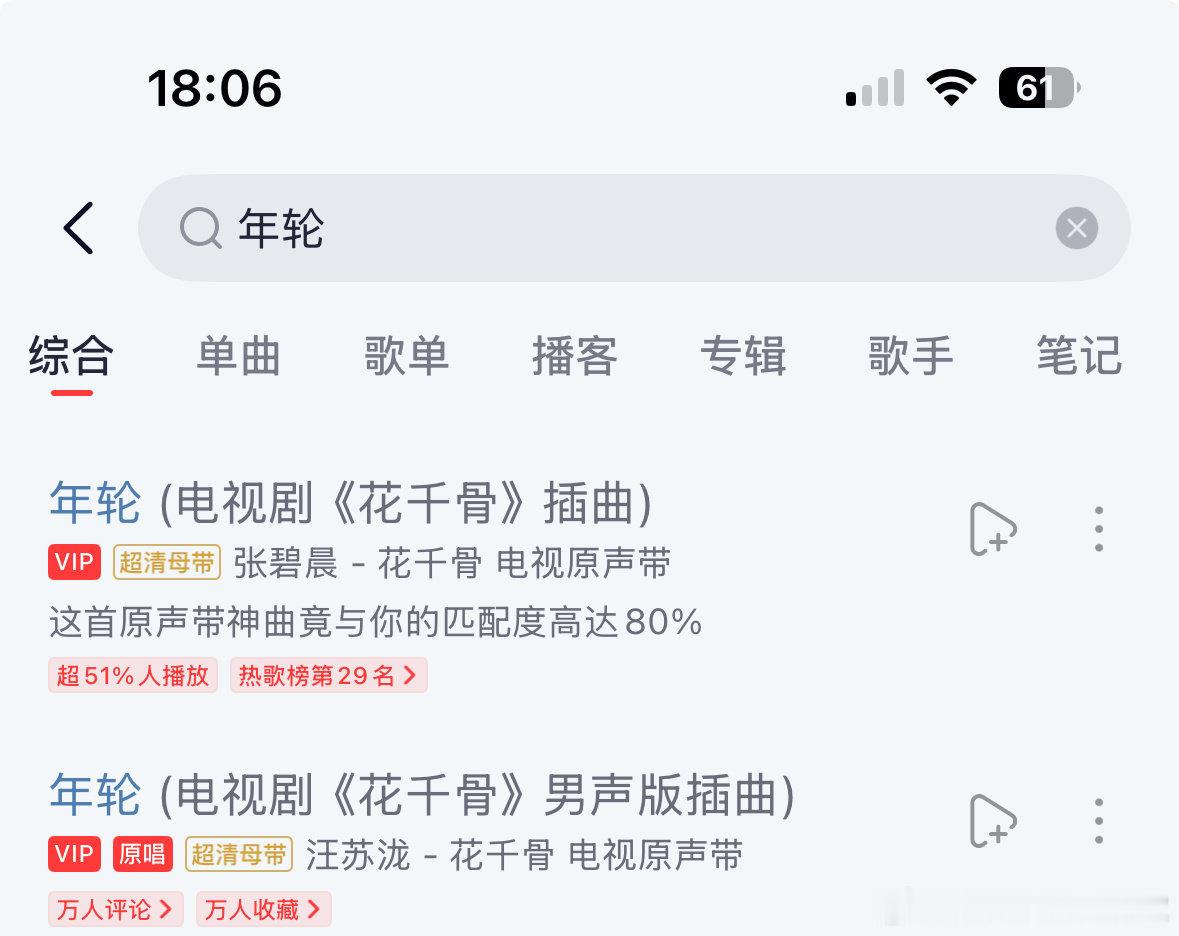 不是你先唱就是你的，这是人家写的歌做的曲，你又没买.断[黑线][黑线]一开始就明