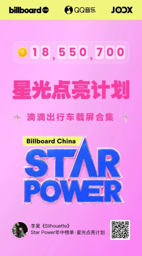 痛楼登陆计划 