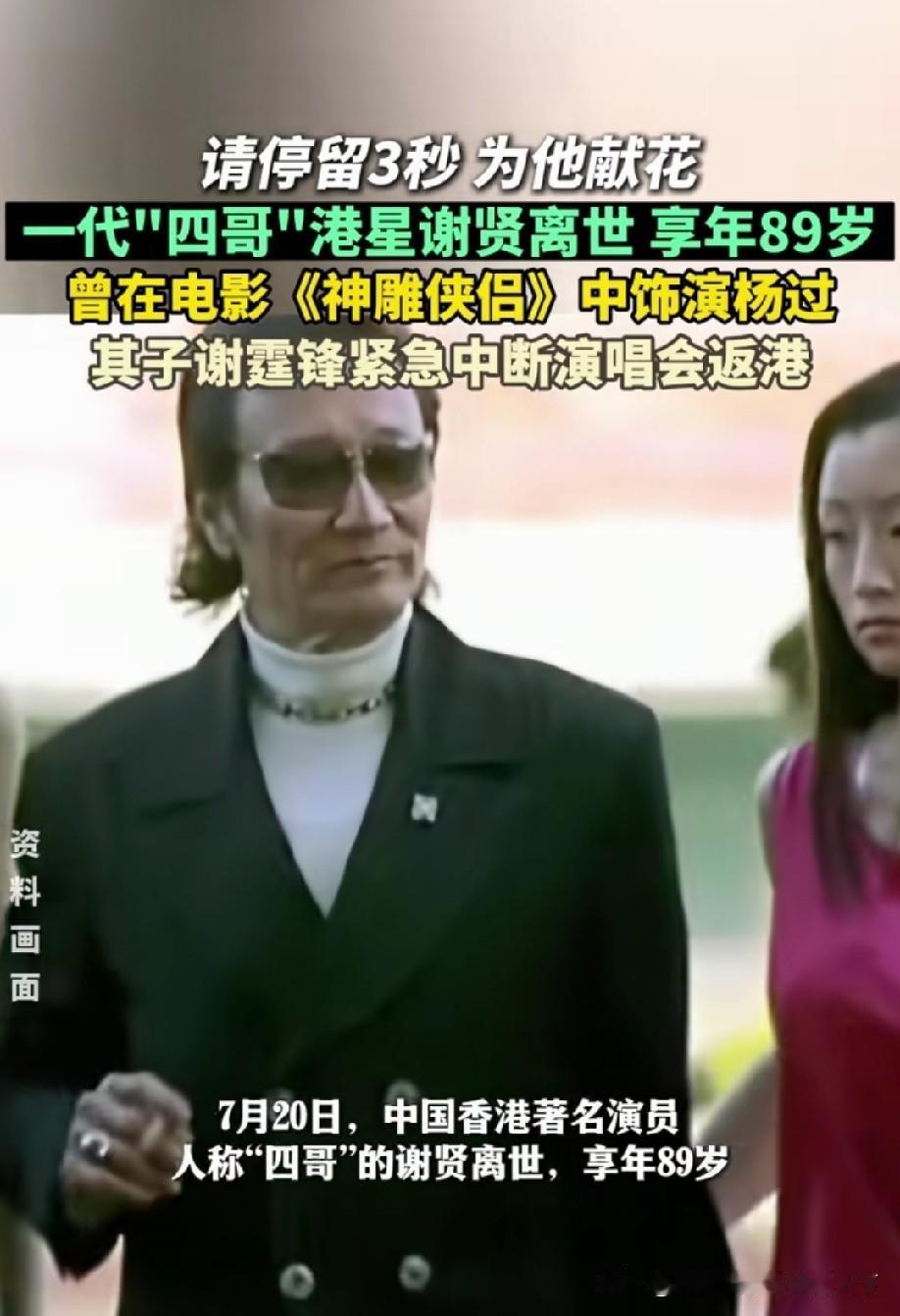 潇潇洒洒走完精彩绝伦的一生，真正的人生赢家！