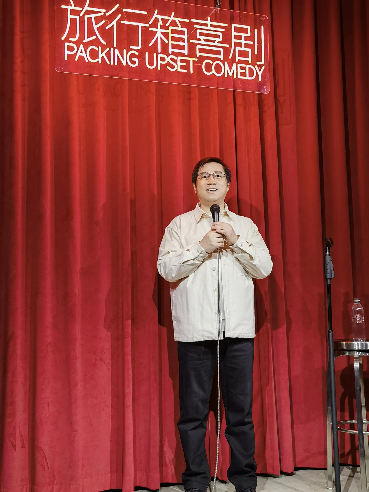 昨天下午在重庆现场听万达的脱口秀，确实有趣。有些是在网上听过的，但现场听气氛更好