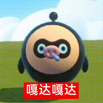 你萌什么时候开学呀 