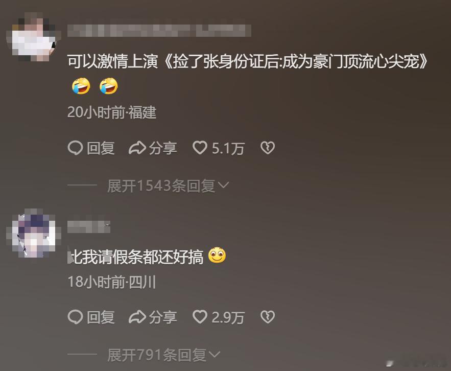 结婚不要户口簿，我都不敢想象多少这些价值观未形成的孩子全被骗走了#结婚不要户口本
