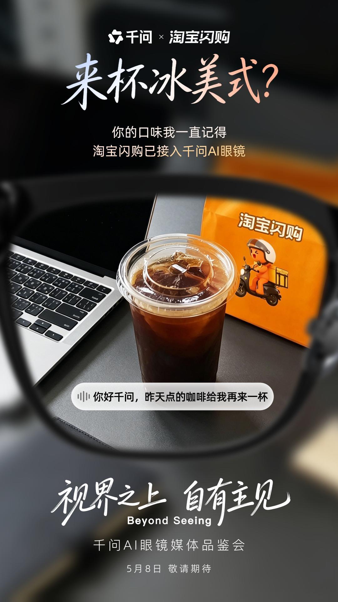      昨天点的咖啡想再来一杯，以前要解锁手机、打开App、翻历史订单、再下单