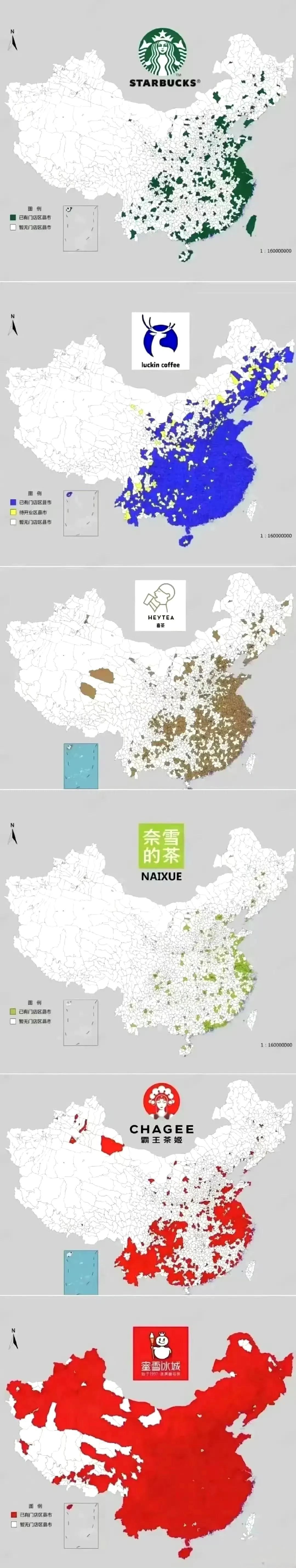 网友：这可能是星巴克在中国节节败退的根本原因吧？[灵光一闪] ​