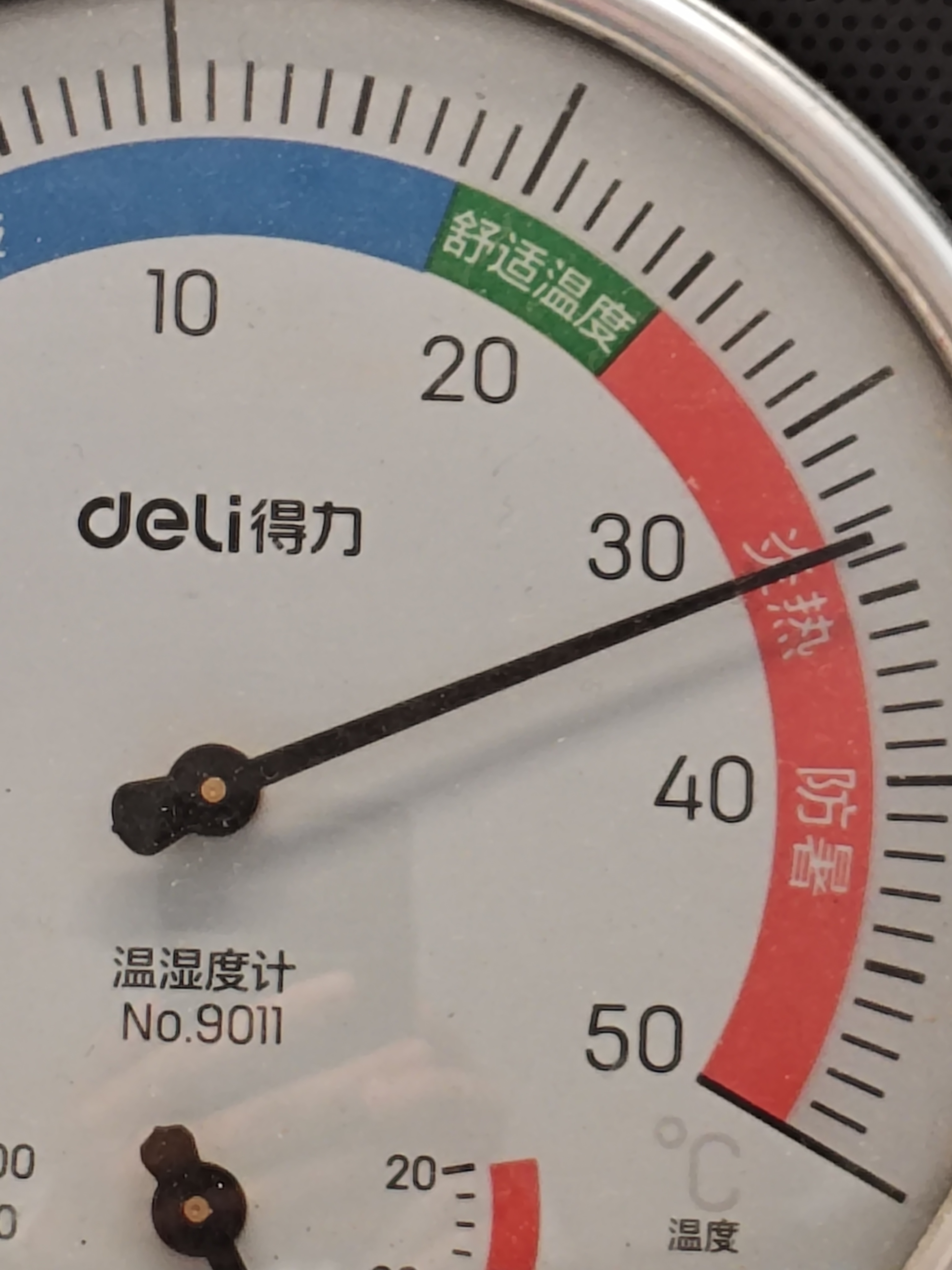 白天不怎么开空调，工作台的温度已经飙到了快34℃了。我坐着码字，小汗噗噗往下淌。