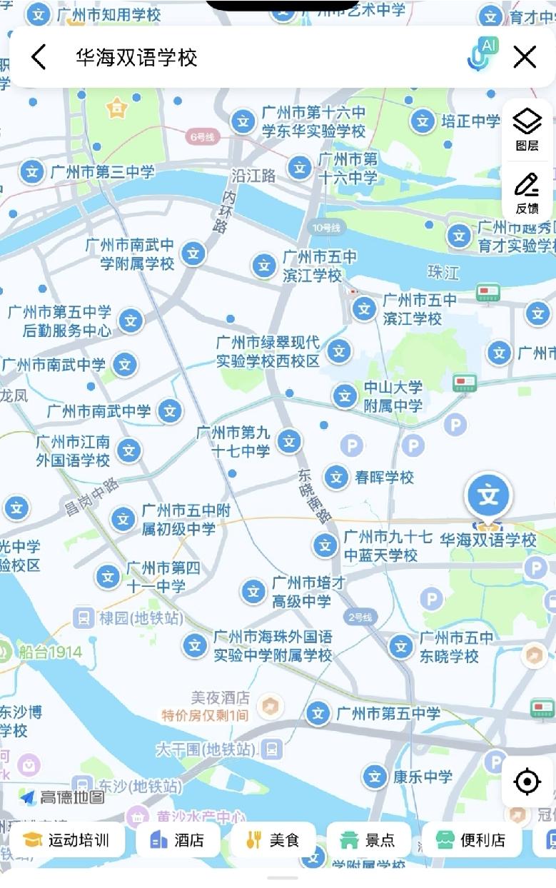 广州教育配套密密麻麻，好夸张
就随便截图一下，全是学校，这样一对比，确实深圳学校