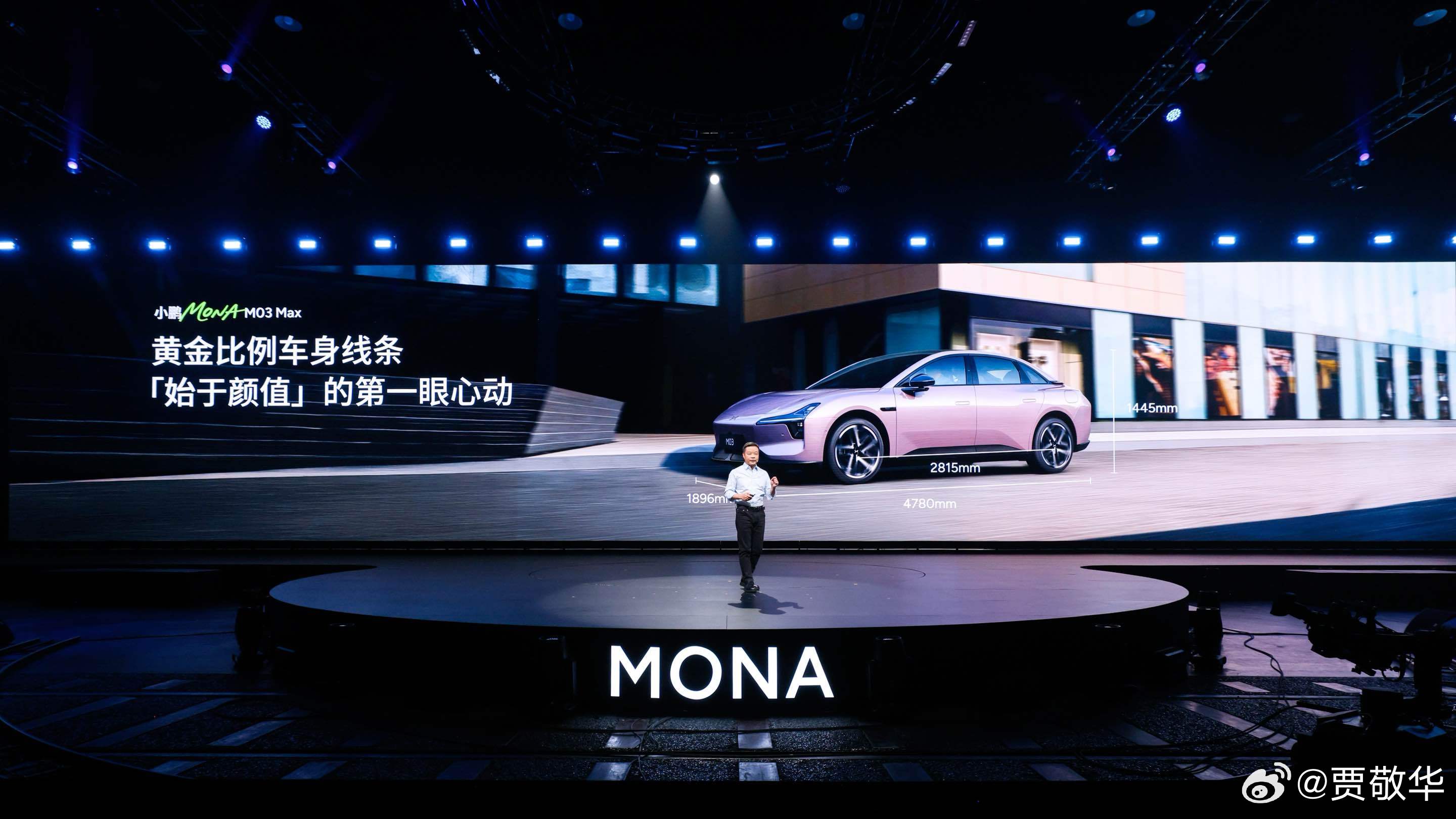 小鹏MONA M03 Max不仅颜值高，还是年轻人的六边形移动基地，细节处处到位