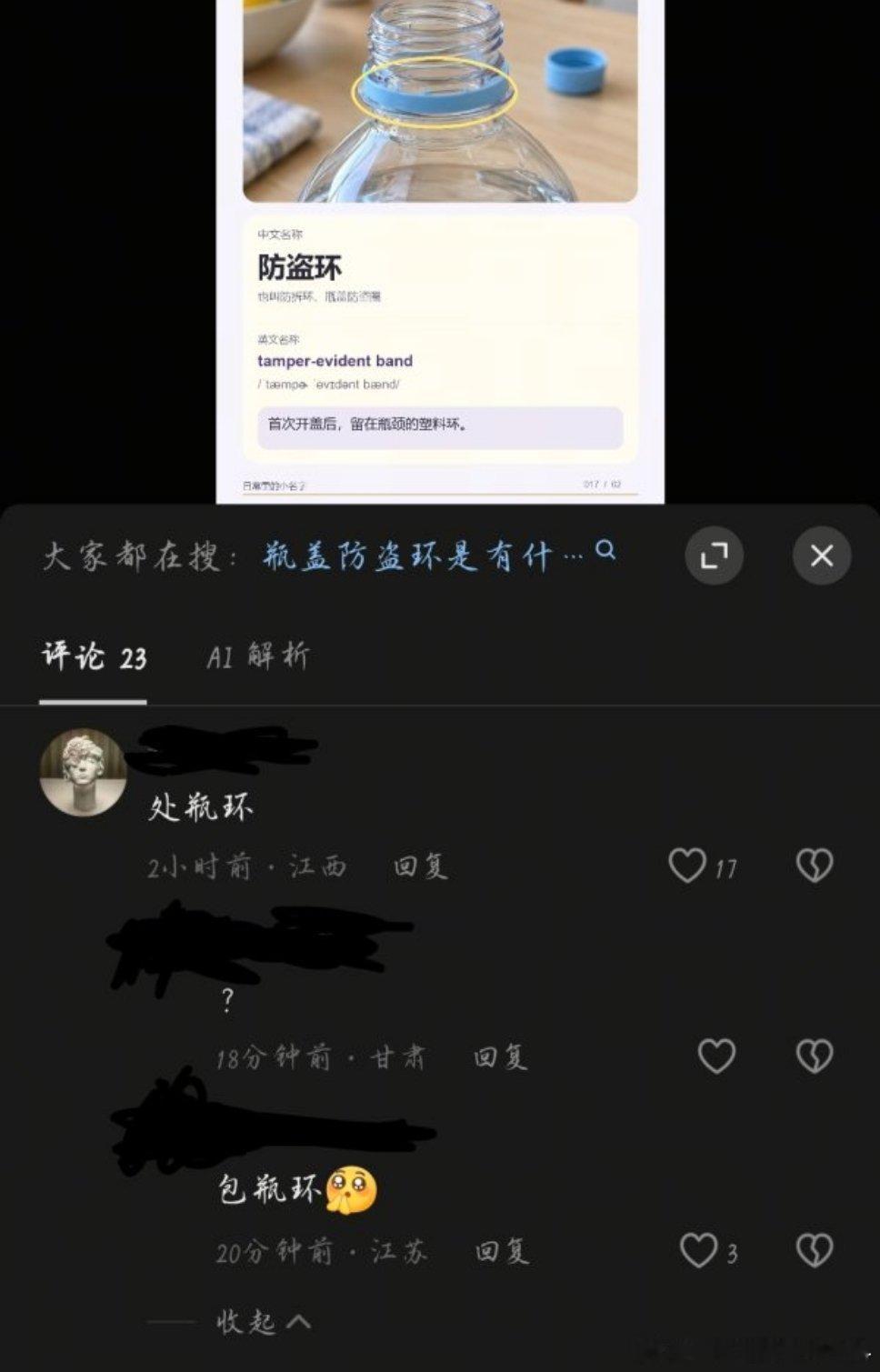 如图 ​​​