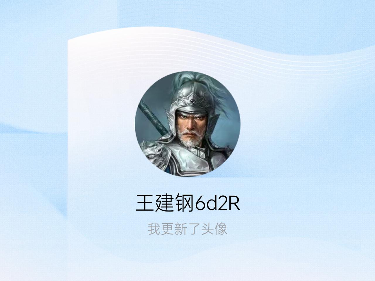 快来看看我新换的头像吧